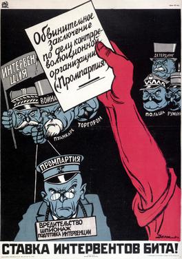 Soviet poster showing the
            engineers unmasked as saboteurs